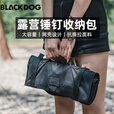 black dog黑狗户外地钉包工具收纳袋便携露营帐篷配件储物包野营地钉收纳包 黑狗地钉锤子收纳袋
