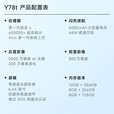 vivo Y78t 4nm第一代骁龙6 6000mAh大电池 5000万超清影像 新品5G快充拍照手机vivoy78t 月影黑 12GB+256GB