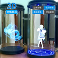 创视尚AI数字人全息舱 圆柱形3D悬浮展示柜 展厅门店引流利器 打造视觉震撼数字艺术装置 支持软硬件全方位定制 98英寸硬件（摄像头+麦克风）