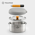 THOUS WINDS千风风味5套锅大容量6.5L煮锅煎牛排烤肉户外野餐煎具 风味5套锅 5-8人份