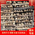 户外烧烤野炊露营篝火干柴硬杂木柴火烧火柴硬木耐烧木柴木头 9.5斤20厘米左右 长硬木编织包装
