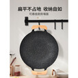 原始人露营烤盘便携户外电磁卡式炉烤盘煎锅麦饭石韩式家用烤肉盘 【精铁明火款】36CM—配收纳袋