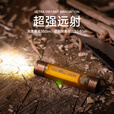 韵山珀影超轻量化手电筒户外强光多功能充电露营迷你便携EDC帽夹 琥珀色电筒+登山扣+伞绳+绳帽夹