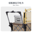 北欢 Bavay聚拢型露营车折叠手推车野营地拉车加大款S01 400L 推拉款-PLUS-棕