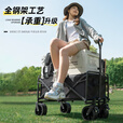 探险者（TAN XIAN ZHE）露营车坦克轮带桌板露营车户外折叠特大号快递车小拖车野餐拉车 300L 春日限定双刹坦克轮+桌板