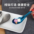 钛途（TITO TITANIUM） 纯钛汤勺调羹99.5%钛合金家用户外野营餐具厨具勺子 纯钛勺-暮光冰花玫红-大号
