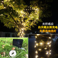 暮瑾太阳能led小彩灯闪灯串灯带户外家用庭院防水节日装饰霓虹灯树灯 50米暖色（太阳能遥控+USB充电）