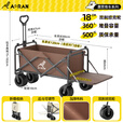 Aoran户外露营车可折叠 营地车超大容量500斤承重 营地野餐推车 360L 【咖色】坦克宽轮+后开模式