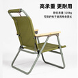 OnwaySports英军椅高背椅折叠露营户外阳台室内奶茶咖啡厅休闲椅 英军椅＿橄榄绿