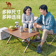 骆驼（CAMEL）户外露营铝合金蛋卷桌便携折叠桌野营装备桌子组合餐桌173BABP096