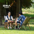 原始人（The Primitive）户外折叠椅便携式休闲露营沙滩躺椅轻便轻导演椅子钓鱼凳折叠凳 大号铝合金蝴蝶椅【经典黑】