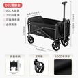 清系 户外露营折叠车野餐车营地车露营装备便捷拖车推车购物 旅游买菜 煤炭黑【升级迷你款】5寸万向轮