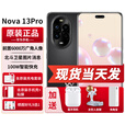 华为nova13pro新品手机【24期免息】官方全新原装正品鸿蒙系统北斗卫星图片消息麒麟8000处理器 星耀黑512G 12期免息