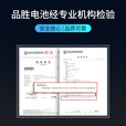 品胜 苹果11电池 iphone11电池 3C认证 超续航版3500mAh苹果手机内置电池更换游戏电池 自主安装附工具