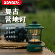 山力士 营地灯户外照明灯复古露营灯手提灯帐篷挂灯马灯LED氛围灯星野 星野3墨玉绿锂电池款