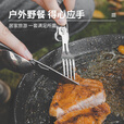 鸿丰户外刀多功能组合餐具露营不锈钢便携刀叉套装旅游多用野外餐叉勺