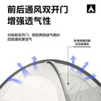 牧高笛冷山专业帐篷 户外露营防风防暴雨野营登山野外铝杆双层 三季帐篷 冷山3PLUS/红灰色