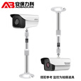 安保力科 监控伸缩支架铝合金室内室外摄像头吊装壁装加长杆通用海康大华枪机摄像机加长立杆延长万向支架 银色：30-60cm