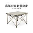 黑鹿（BLACKDEER）全地形铝合金蛋卷桌 高低可调 户外便携折叠桌子露营烧烤桌野餐桌 1蛋卷桌星际灰2宅宅椅玄米白