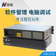 国威GW1000集团程控电话交换机机架式PC管理内线企业总机4 8进16 24 32 40 48出 GW1000（4进16出）