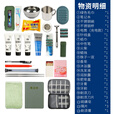 信必睿 战备小包物资包全套户外储存物资包 星空款(含物资23件套）