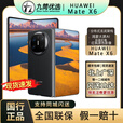 华为新款华为MateX6鸿蒙手机华为x6典藏版折叠屏手机 同城闪送X6新款 曜石黑 12+256GB 原封正品 现货当天发