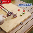 驴小贝户外露营可折叠菜板刀具套装家用便携自驾野营野餐装备切菜板砧板 搭扣小菜板