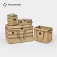 THOUS WINDS 千风户外露营收纳包大容量杂物袋灯具炊具餐具炉具气罐配件收纳 战术收纳包L款 卡其