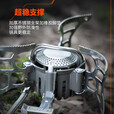 BULin 步林户外炉具便携燃气炉T4-A野营装备炊具野炊炉野外防风炉头 T4-A炉头