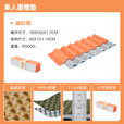 牧高笛（MOBIGARDEN）户外铝箔垫露营折叠轻加厚耐腐防尘防水垫子蛋槽蛋巢防潮垫 单人橙色