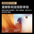 极米A3/A3 Pro激光投影电视4K超高清100寸120寸全色家庭激光影院客厅  极米A3 Pro全色激光电视