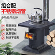 新款冬季农村家用室内柴煤两用无烟气化炉铸铁燃煤内胆柴火取暖炉 柴火气化炉普通款无观火碳钢胆