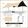 靠森（Kaooseen）天幕黑胶蝶形帐篷户外露营野餐防晒防雨野营遮阳棚 卡其  全遮光10层黑胶 旗舰款 地钉*8+风绳*8