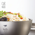 KEITH铠斯【钛便携碗】单人一套饭碗儿童餐具组合家用便携餐具 250ml双层钛碗Ti5352