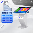 州乙 触摸一体机广告机显示屏触控一体机排队机触摸屏监控显示器终端机商用屏幕led显示屏 32英寸卧式