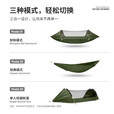 ETROL' 户外吊床防蚊双人露营野外旅行成人蚊帐防侧翻秋千宿舍卧室阳台 丛林绿