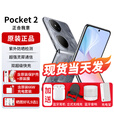 华为pocket2小折叠屏新品手机【24期免息】翻盖折叠鸿蒙系统NFC双向北斗卫星消息2024上市高端旗舰3X 大溪地灰12G+512GB 官方标配