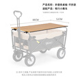牧行户外营地车野餐露营拉车折叠小推车郊游野营野炊拖车 350L 大号铁桌板-平折款卡扣