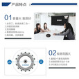 随锐M21视频会议无线全向麦克风/蓝牙拾音器/网络电话视频会议/视频通讯系统设备/会议终端解决方案 SR-M21S