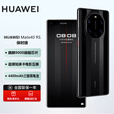 华为（HUAWEI）mate40保时捷 RS 【全新未激活未拆封+全国联保】 麒麟9000 5G手机 徕卡五摄 陶瓷黑【全新原装】(8GB+256GB)