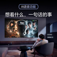 轰天炮投影仪家用家庭影院超高清1080P办公白天卧室客厅宿舍智能手机投影机 高亮高配版【自动对焦+无线同/投屏+AI语音】