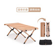 挪客实木蛋卷桌户外露营便携折叠桌野餐桌子野营桌子野餐桌椅全套 胡桃木色