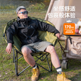 喜马拉雅折叠椅便携凳子户外椅子露营野餐椅月亮椅折叠沙滩钓鱼椅导演椅 【中号椅*蜜姜色】加宽坐感舒适