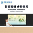 视基75/86/98英寸纳米智慧黑板国产麒麟系统智能教室多媒体交互式教学一体机电子白板电容触摸黑板 75寸双系统电容触摸 六代i5 8+256G