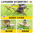 探险者（TAN XIAN ZHE）户外蛋卷桌折叠桌便携式桌椅套装露营桌子一套野餐桌装备全套摆摊 150磨砂木色+6*加大升高舒适卡其克米特椅
