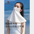 骆驼腮红防晒面罩女士全脸遮阳面纱透气防尘口罩冰丝护颈 【腮红冰丝】元气蜜桃,H0053A