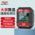 德力西 EM906 电气插座检测器-其他继电器