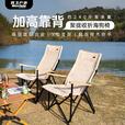 westfieldoutdoor户外躺椅铝合金折叠椅沙滩椅野餐露营椅子高背椅海狗椅 【卡其色】加高靠背丨聚拢收折