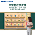 互视达（HUSHIDA） 智慧黑板一体机纳米黑板多媒体教学一体机触控 推拉黑板电子白板学校幼儿园教育培训智慧会议平板 i7/8G/256G双系统【推拉绿板】 75英寸