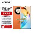 荣耀X50【12期分期】第一代骁龙6芯片 1.5K超清护眼硬核曲屏 5800mAh超耐久大电池 5G手机 全新未激活 燃橙色 12GB+512GB（官方标配）